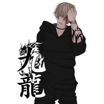 R18BL漫画OUTSIDER九龍 [ANARCHYSEVEN]