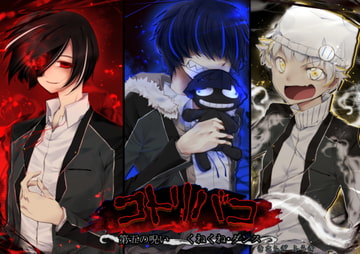 コトリバコ 5 くねくね・ダンス [ぶたみんち]