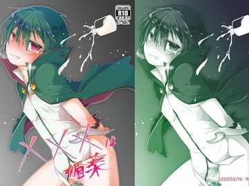 XXX is an Aphrodisiac [AK]