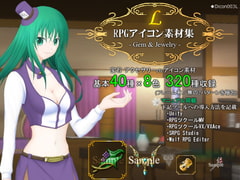 RPGアイコン素材集 -Gem & Jewelry-/L [ディムヴァイス]