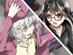 夜凪さん家にお泊り [ダイスB]