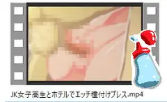 ビッチJK女子高生とホテルでエッチ種付けプレス エロアニメ