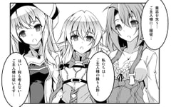 ゴブ〇ンスレイヤー洗脳漫画 [虚ろな瞳]