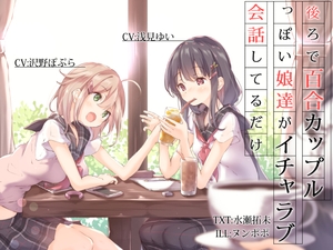 サキュバスasmr Cv 沢野ぽぷら 癒しの巨乳お姉さんに誘われるエロボイス エロボイス Asmr Com