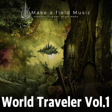【BGM素材集】World TravelerVol.1 〜RPGの街・村に最適なBGM素材集〜 [Make a field Music]