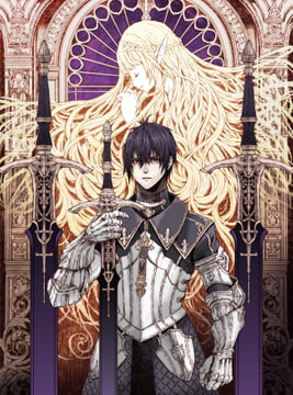 【絵本】純白の黒騎士と涙の女神 [古都デュナルベルグ]