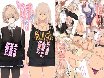 お金持ちの僕がパパ活女子を釣ったらエッチなお姉さんがきた [Move from one place to heaven]