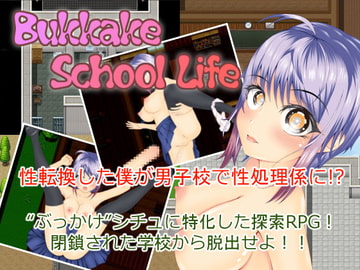 Bukkake School Life [いずれ菖蒲か杜若]