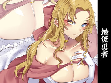 [KU100] The Scumbag Adventurer: Bard [SaitoShion]