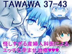 TAWAWA 37-43 [ナッツ工務店]