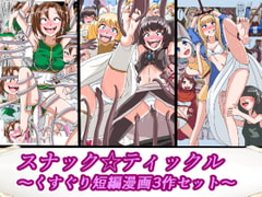 SnackTickle [your_frontier]