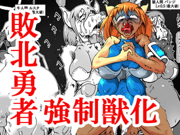 地獄でいいから連れ出して [蟹・望・ZOO]