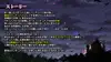 インキュバスクエスト サムネイル10