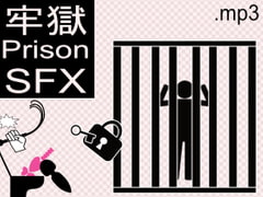 FreeMaterial - Prison SFX - [Battlers Software]