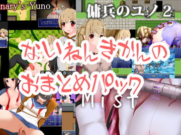 内燃機関のおまとめパック [内燃機関]