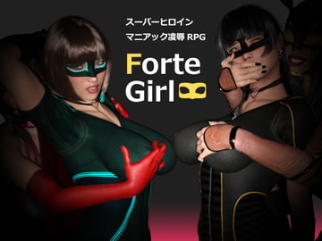 Forte Girl 《フォルテガール》 [hyper-mind Graphics]