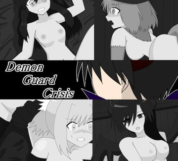 Demon Guard Crisis [ミーズファクトリー]