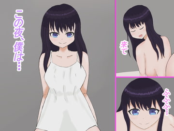 この夜、僕は・・・ [ニリン党]