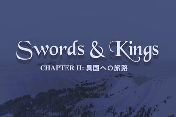 Swords & Kings 異国への旅路 [MAGICBOX]