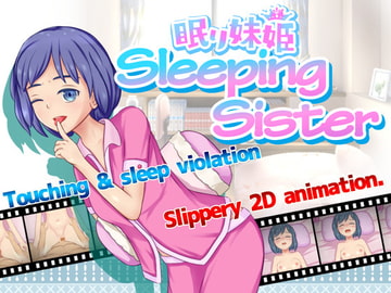 Sleeping Sister (English version) [uma noare]