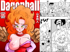 ミスターサ○ンの秘密のトレーニング [YamamotoDoujinshi]