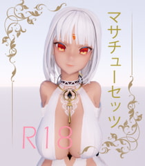 マサチューセッツ MMDモデル [PigeooooonMMD]