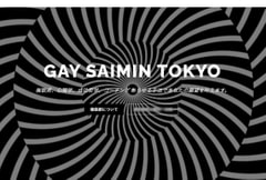 世界初!催○オナニー 用本格催○音声 [GAY SAIMIN TOKYO]