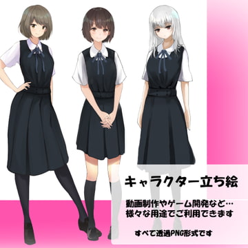 立ち絵素材セット [うすしお]