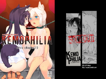 [ENG Ver.]KEMOPHILIA1.5 [IRIOMOTE]