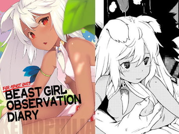 [ENG Ver.]Beast Girl Observation Diary [IRIOMOTE]