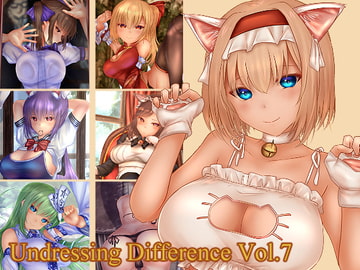 Undressing Difference Vol.7 [未熟な果実]