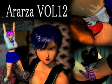 Ararza vol.12 - Young female fighter / T*rture movie [Ararza]