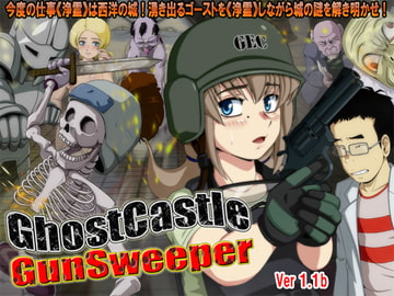 Ghost Castle Gunsweeper [T-ENTA-P]