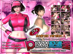 Pizza Takeout Obscenity for Android (w/English subtitles) [梅麻呂3D]