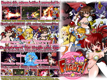 MONMUSU * FIGHT! [StudioS]