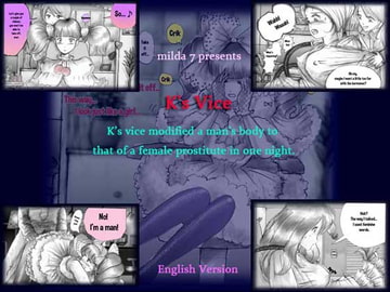 K's Vice (English version) [女人化研究所]
