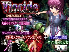 Viocide: Vore Side Action RPG [Xi]