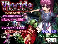 Viocide: Vore Side Action RPG