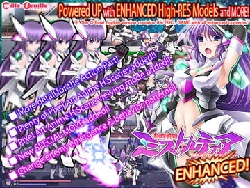 BlazingAngel Mistletear [Enhancement Patch] [ミルフィーユ/ぷちミルフィーユ]