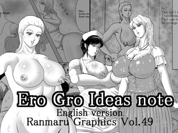 Ero Gro Ideas Note (English version) [蘭丸グラフィックス]
