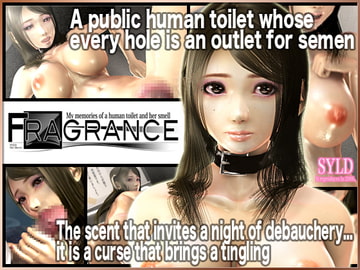 Fragrance (Language: English) [SYLD]