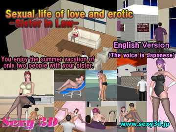 Sexual life of love and erotic - Sister in Law - [Sexy3D]