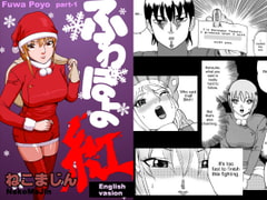 Fuwapoyo crimson/catfight comic (English version) [Nekomajin]