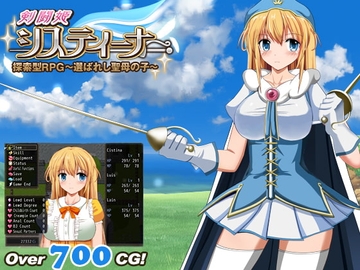 Sword Princess Cistina - The Chosen Saint [同人サークルGyu!]