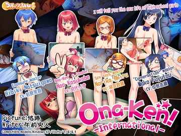 Ona-Ken! International [フルーツJAM]