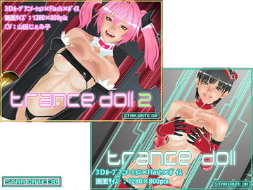 Trance Doll Two-In-One [STARGATE3D]