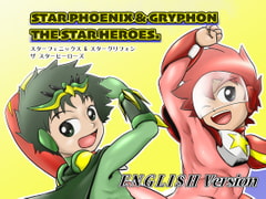 STAR PHOENIX & GRYPHON: THE STAR HEROES [カルパタルー]
