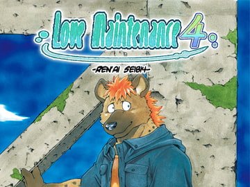 Love Maintenance 4 [ガラクタが丘]