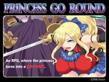 PRINCESS GO ROUND [ミルクフォース]