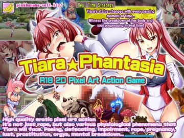 Tiara * Phantasia [ぴんくばなな-ソフト]